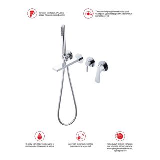 Смеситель для ванны встраиваемый Raglo R07.32 хром